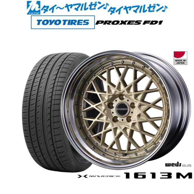ウェッズ マーベリック 1613M 21インチ 9.0J トーヨータイヤ