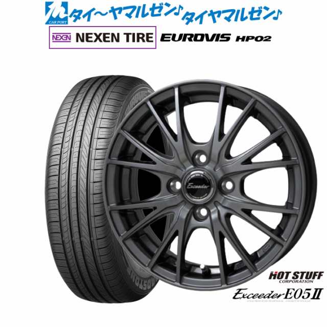 ホットスタッフ エクシーダー E05II 14インチ 4.5J NEXEN ネクセン ロードストーン ユーロビズ HP02 155/65R14 サマータイヤ ホイール4本