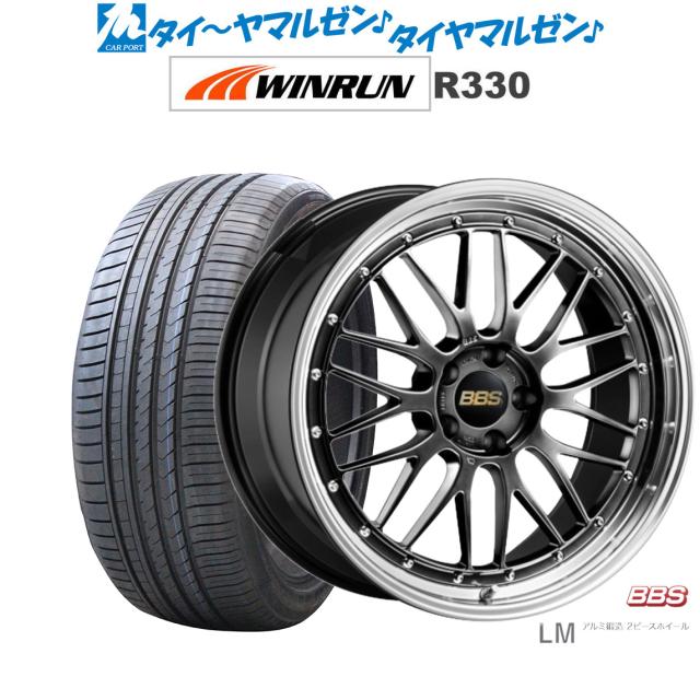 BBS JAPAN LM 19インチ 8.5J WINRUN ウインラン R330 235/55R19 サマータイヤ ホイール4本セット