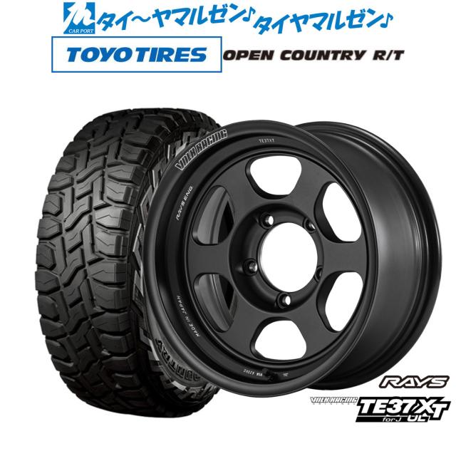 レイズ ボルクレーシング TE37 XT for J UL 16インチ 5.5J トーヨー