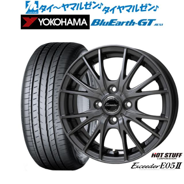 ホットスタッフ エクシーダー E05II 14インチ 5.0J ヨコハマ BluEarth ブルーアース GT (AE51)  175/65R14 サマータイヤ ホイール4本セット