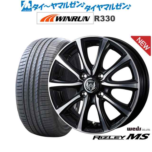 ウェッズ ライツレー MS 15インチ 4.5J WINRUN ウインラン R330 165/50R15 サマータイヤ ホイール4本セット