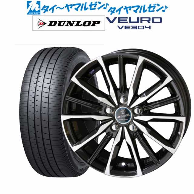 KYOHO スマック プライム ヴァルキリー 16インチ 6.5J ダンロップ VEURO ビューロ VE304 215/65R16 サマータイヤ ホイール4本セットの通販は