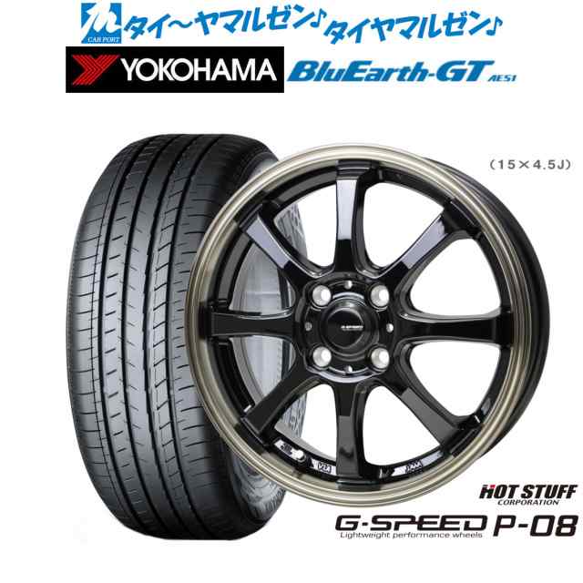 ホットスタッフ G.speed P-08 16インチ 6.0J ヨコハマ BluEarth ブルーアース GT (AE51) 195/55R16 サマータイヤ ホイール4本セット