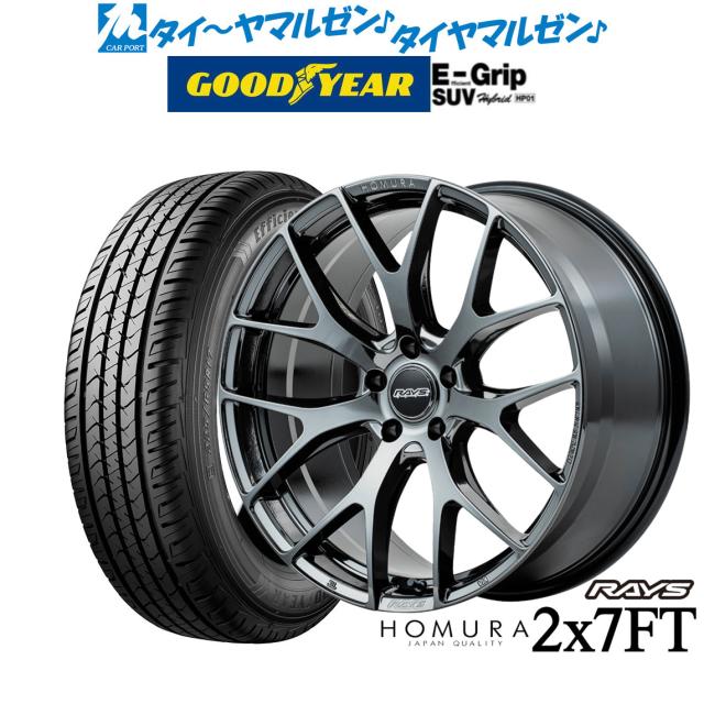 レイズ HOMURA ホムラ 2×7 FT 20インチ 8.5J グッドイヤー エフィシエント グリップ SUV HP01 235/50R20 サマータイヤ ホイール4本セット