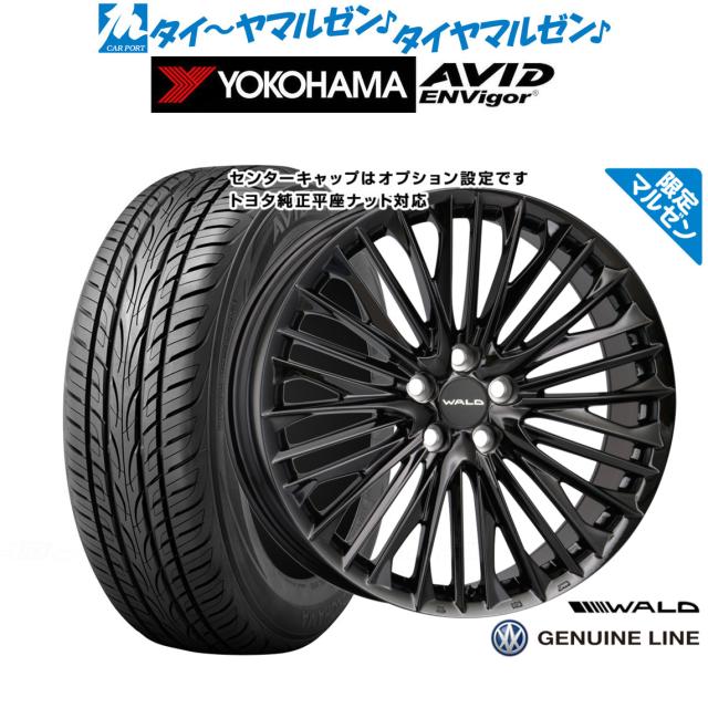 WALD 20インチ ヴァルド 20インチ 車 ホイール」の人気商品一覧 | 安い