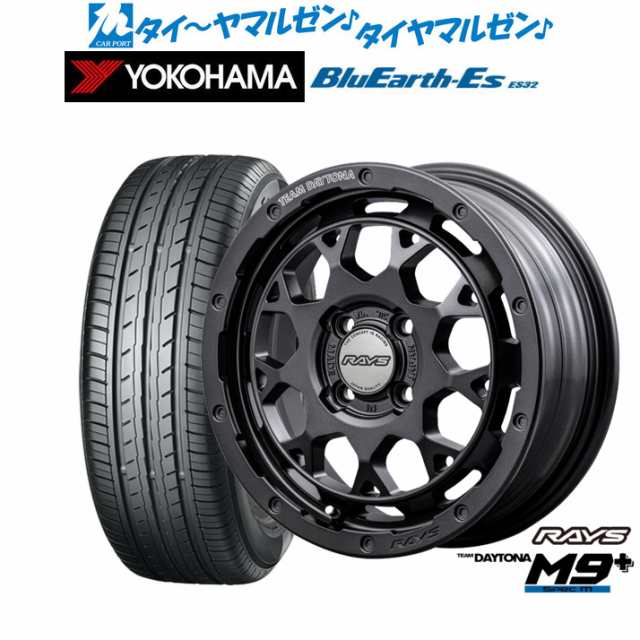 レイズ チームデイトナ M9+ SPEC-M 15インチ 5.0J ヨコハマ BluEarth-ES ブルーアースイーエス ES32  165/60R15 サマータイヤ ホイール4本｜au PAY マーケット