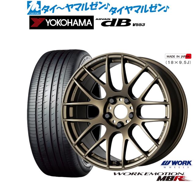 ヴェゼル クロスロード 225/50R18 ホイールセット | ヨコハマ
