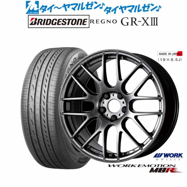 ワーク エモーション M8R 18インチ 7.5J ブリヂストン REGNO レグノ GR-XIII(GR-X3) 215/45R18 サマータイヤ ホイール4本セットの通販は