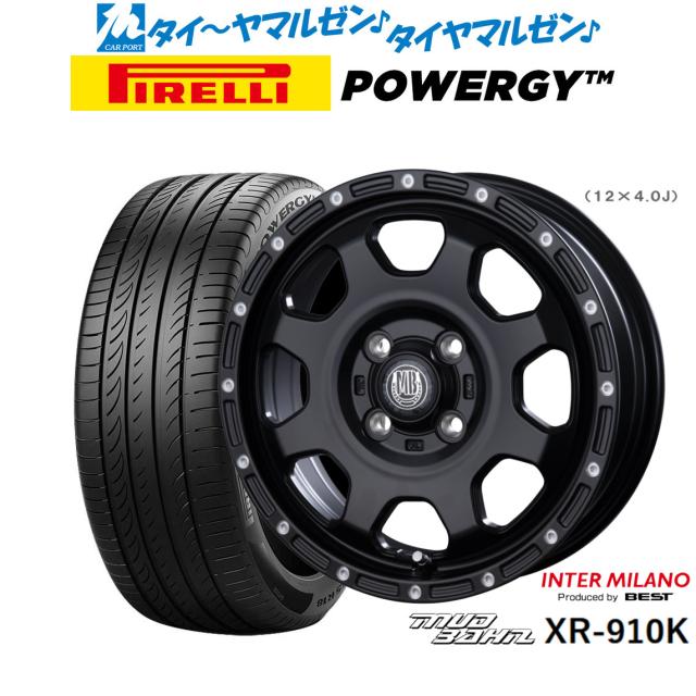 インターミラノ マッドバーン XR-910K 15インチ 4.5J ピレリ POWERGY (パワジー) 165/55R15 サマータイヤ ホイール4本セット