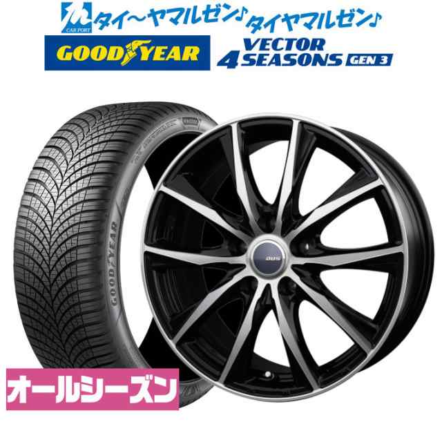 BADX D,O,S(DOS) ガビアルIII 17インチ 7.0J グッドイヤー VECTOR ベクター 4Seasons GEN-3 205/55R17 サマータイヤ ホイール4本セットの通販は