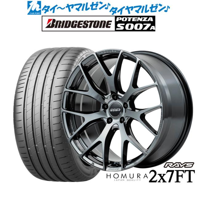 レイズ HOMURA ホムラ 2×7 FT 19インチ 7.0J ブリヂストン POTENZA ポテンザ S007A 225/45R19 サマータイヤ ホイール4本セットの通販は
