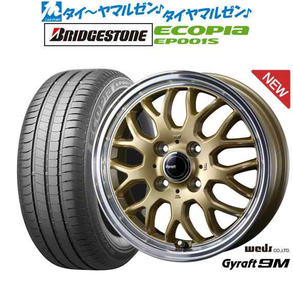 ウェッズ グラフト 9M 15インチ 5.5J ブリヂストン ECOPIA エコピア EP001S 195/65R15 サマータイヤ ホイール4本セット