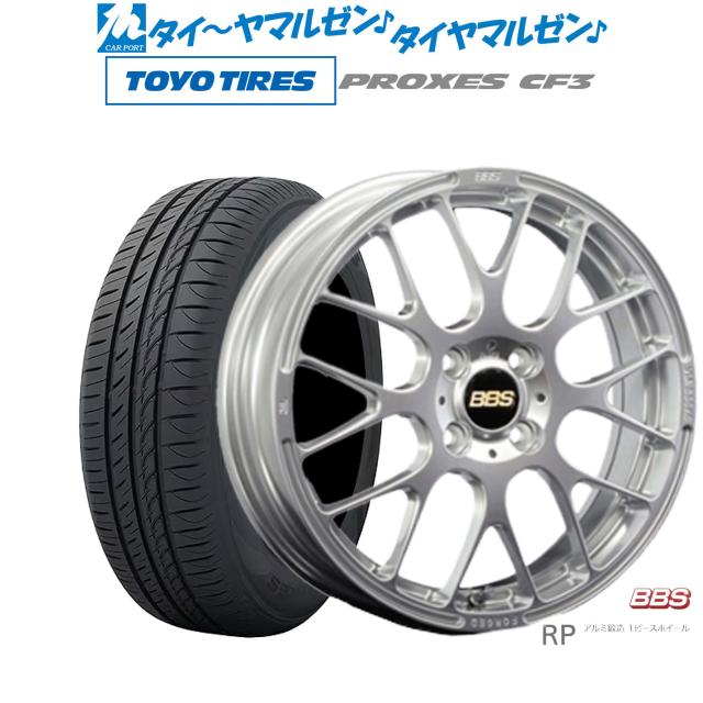 BBS JAPAN RP 16インチ 6.0J トーヨータイヤ プロクセス PROXES