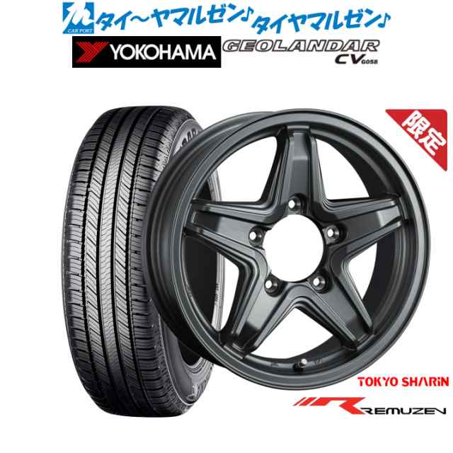 【数量限定】東京車輪 レミューゼン 15インチ 6.0J ヨコハマ GEOLANDAR ジオランダー CV (G058) 225/70R15 サマータイヤ ホイール4本セッ