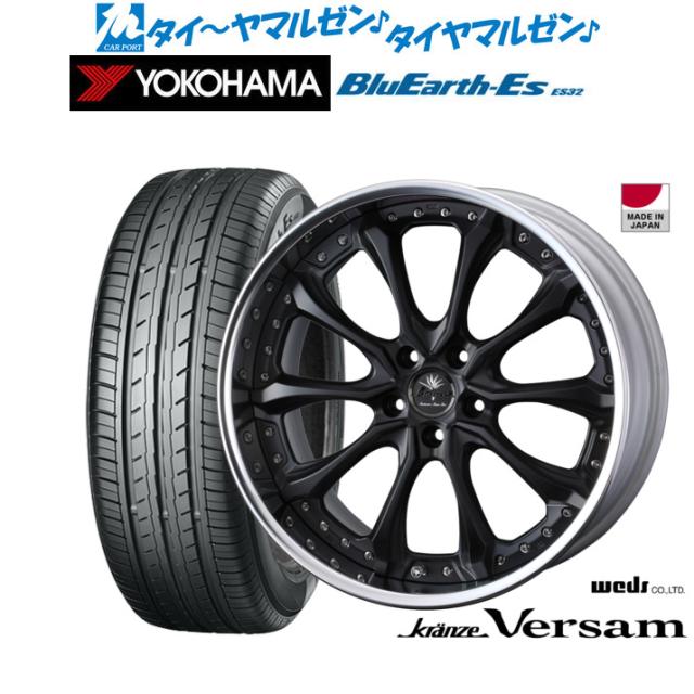 ウェッズ クレンツェ ヴェルサム 19インチ 8.5J ヨコハマ BluEarth-ES ブルーアースイーエス ES32 225/35R19 サマータイヤ ホイール4本セット