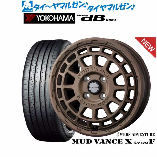 ウェッズ アドベンチャー マッドヴァンス X タイプF 14インチ 4.5J ヨコハマ ADVAN アドバン dB(V553) 155/65R14 サマータイヤ ホイール4