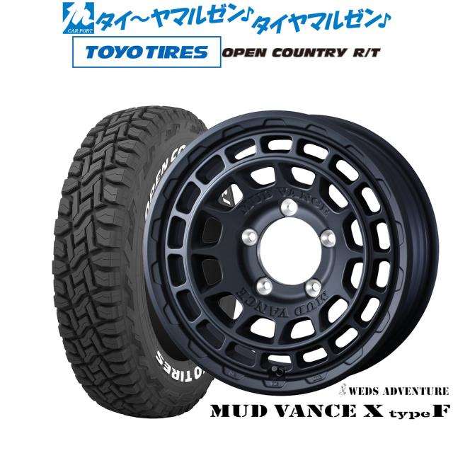 OPENCOUNTRY RT 185/85R16 ホイールセット タイヤのみ可 OPEN COUNTRY
