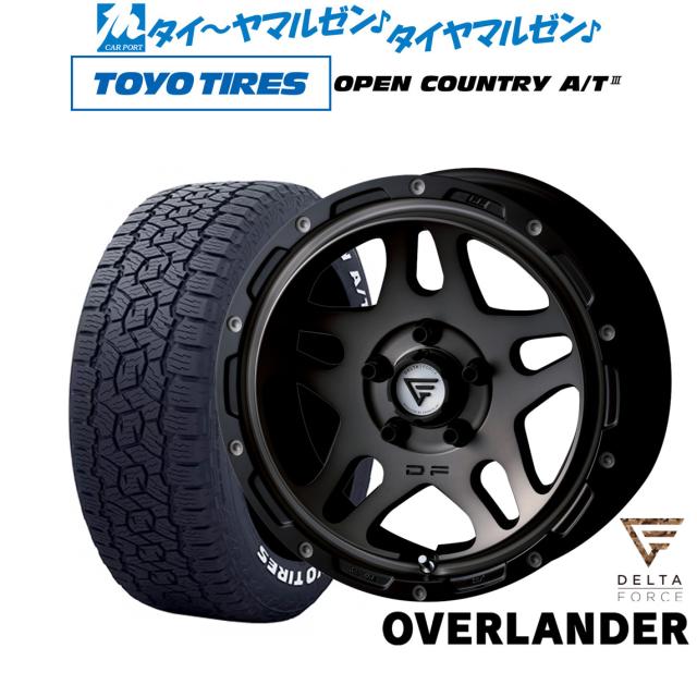 FORCE デルタフォース OVERLANDER(オーバーランダー) 17インチ 7.0J トーヨータイヤ OPEN COUNTRY オープンカントリー AT3(ホワイトレター) 245/65R17 オフロードタイヤ ホイール4本セット 154,650円
