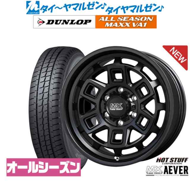 ホットスタッフ マッドクロス アイヴァー 15インチ 6.0J ダンロップ ALL SEASON MAXX VA1 195/80R15 オールシーズンタイヤ ホイール4本