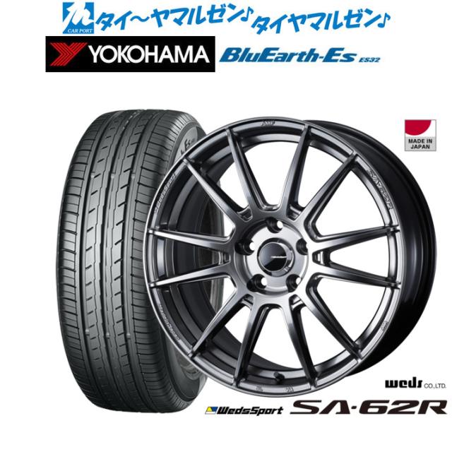 ウェッズ ウェッズスポーツ SA-62R 18インチ 7.5J ヨコハマ BluEarth-ES ブルーアースイーエス ES32 225/55R18 サマータイヤ ホイール4本セットの通販は