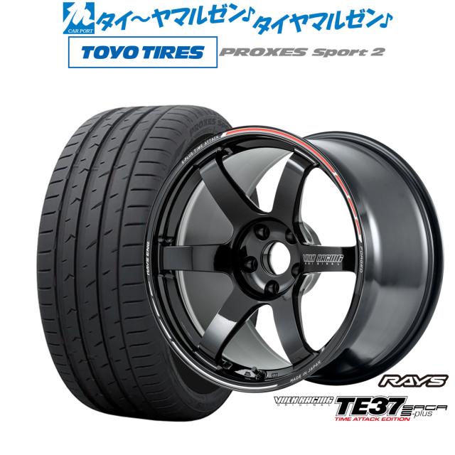 レイズ ボルクレーシング TE37 サーガ S-plus TIME ATTACK EDITION 18インチ 8.0J トーヨータイヤ プロクセス PROXES スポーツ2  225/40R18 サマータイヤ ホイール4本セットの通販は 383,000円