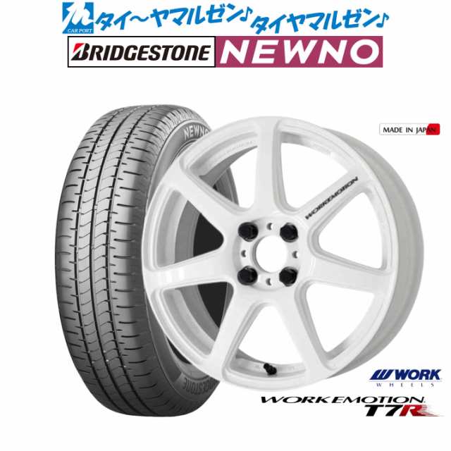 ワーク エモーション T7R 15インチ 5.0J ブリヂストン NEWNO ニューノ 165/55R15 サマータイヤ ホイール4本セット