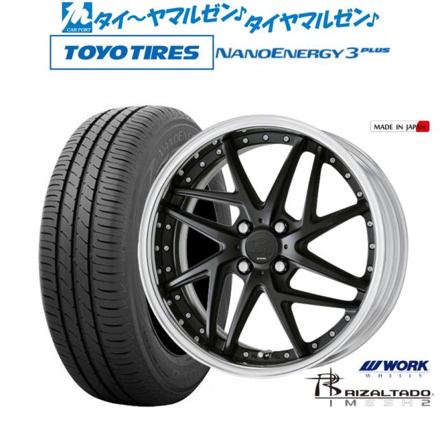 work リザルタードメッシュ2 17inch RIZALTADO MESH2｜製品情報｜株式会社ワーク
