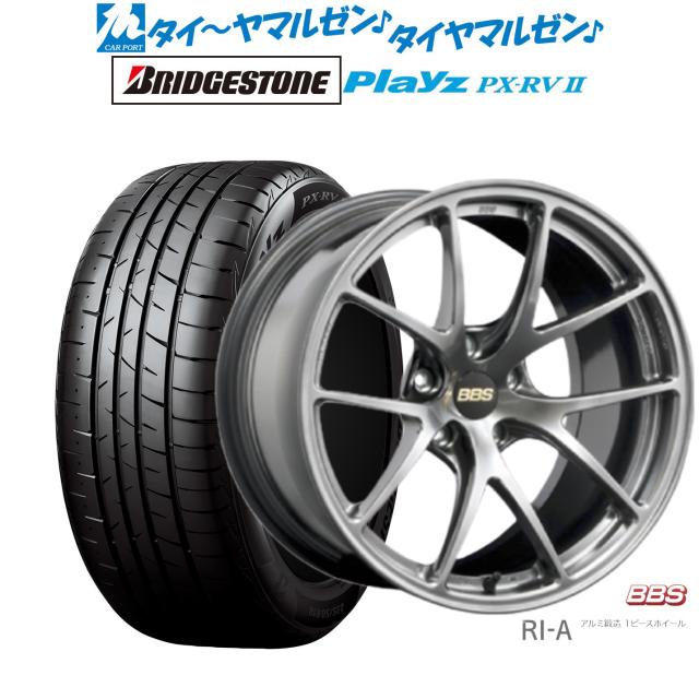 BBS JAPAN RI-A 18インチ 8.5J ブリヂストン PLAYZ プレイズ PX-RVII 225/55R18 サマータイヤ ホイール4本セット