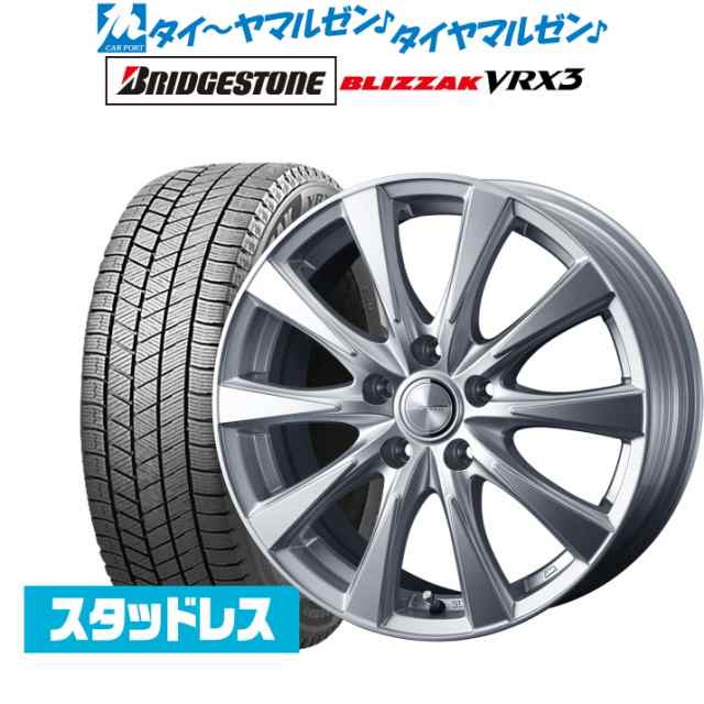 ブリザック　VRX3 215/60R17