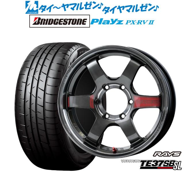 レイズ ボルクレーシング TE37 SB SL 17インチ 6.5J ブリヂストン PLAYZ プレイズ PX-RVII 215/60R17 サマータイヤ ホイール4本セット 175,650円