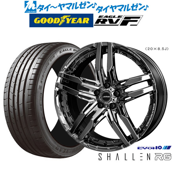 グッドイヤー イーグル RV-F(RVF) 245/35R20 95W XL GOODYEAR EAGLE