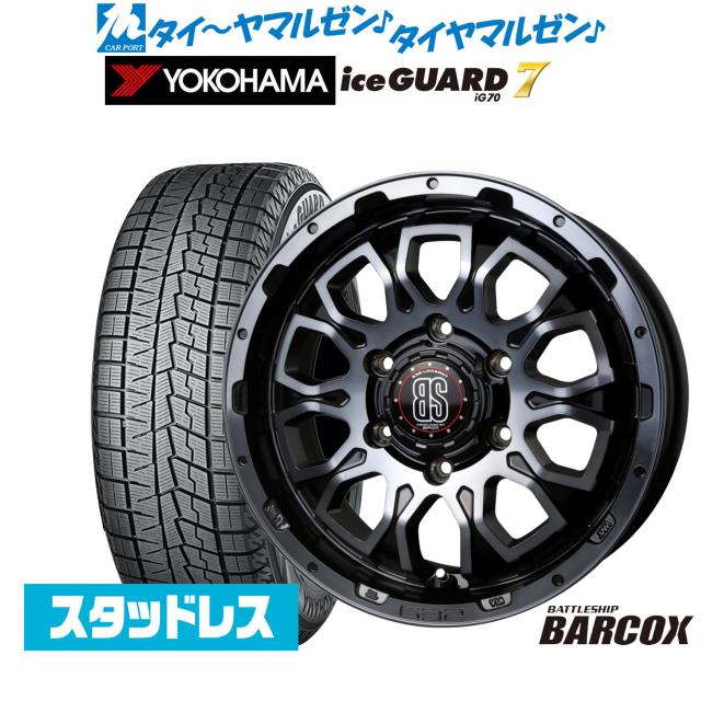 くうたん ZN6,ZN8/ZC6,ZD8】GReddy AIRINX-AC ZN6,ZN8/ZC6,ZD8 | TRUST | GReddy