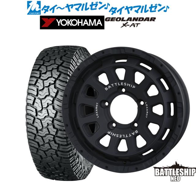 HRM様　4点セット STFブレーキレバー レッド【スターターキット】 | ACTIVE