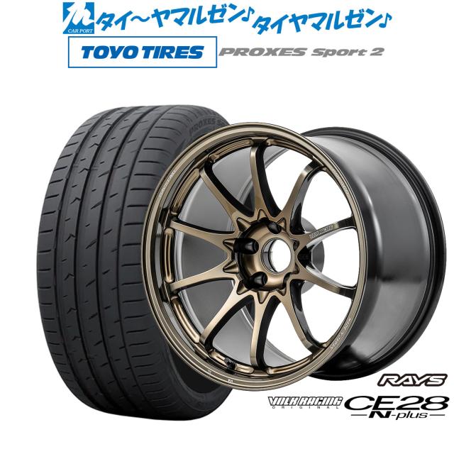 レイズ ボルクレーシング CE28 N-plus 18インチ 8.5J トーヨータイヤ