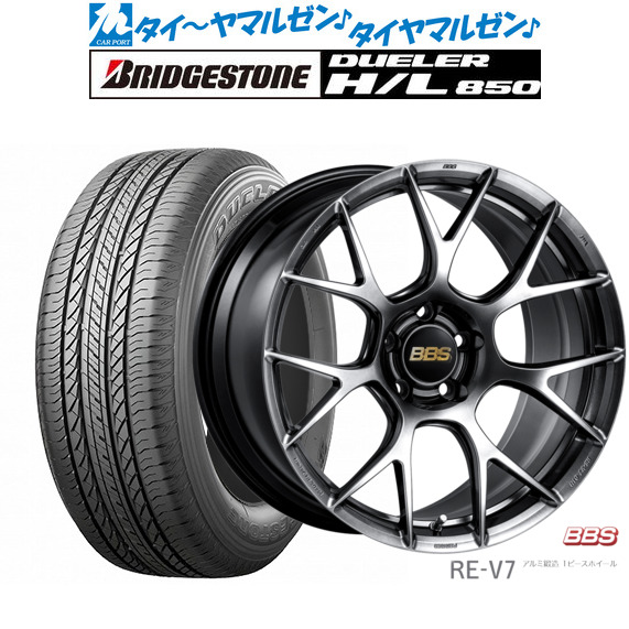 BBS JAPAN RE-V7 19インチ 8.5J ブリヂストン DUELER デューラー H/L 850 235/55R19 サマータイヤ ホイール4本セット 278,955円