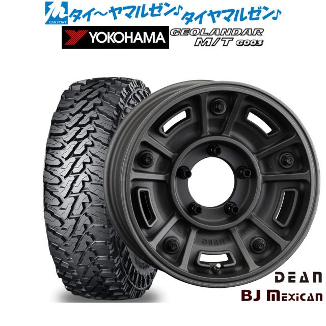 クリムソン ディーン BJ メキシカン 16インチ 5.5J ヨコハマ GEOLANDAR 