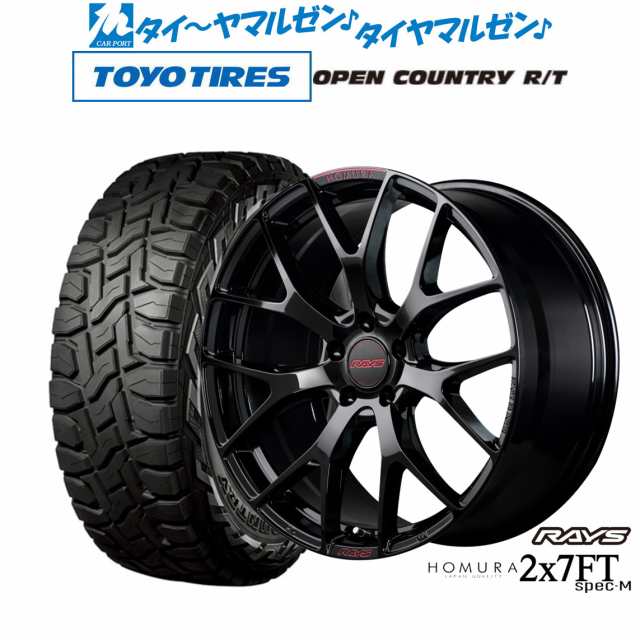 レイズ HOMURA ホムラ 2×7 FT SPEC-M 18インチ 7.5J トーヨータイヤ オープンカントリー R/T  225/55R18 サマータイヤ ホイール4本セッの通販は