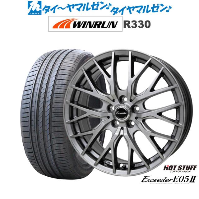 ホットスタッフ エクシーダー E05II 17インチ 7.0J WINRUN ウインラン R330 195/45R17 サマータイヤ ホイール4本セット