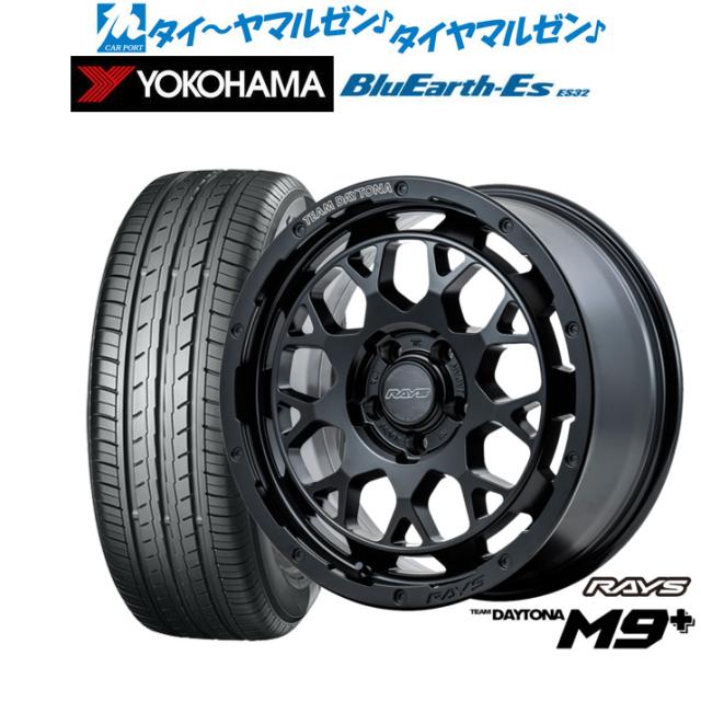 レイズ チームデイトナ M9+ 17インチ 7.0J ヨコハマ BluEarth-ES ブルーアースイーエス ES32 215/40R17 サマータイヤ ホイール4本セット