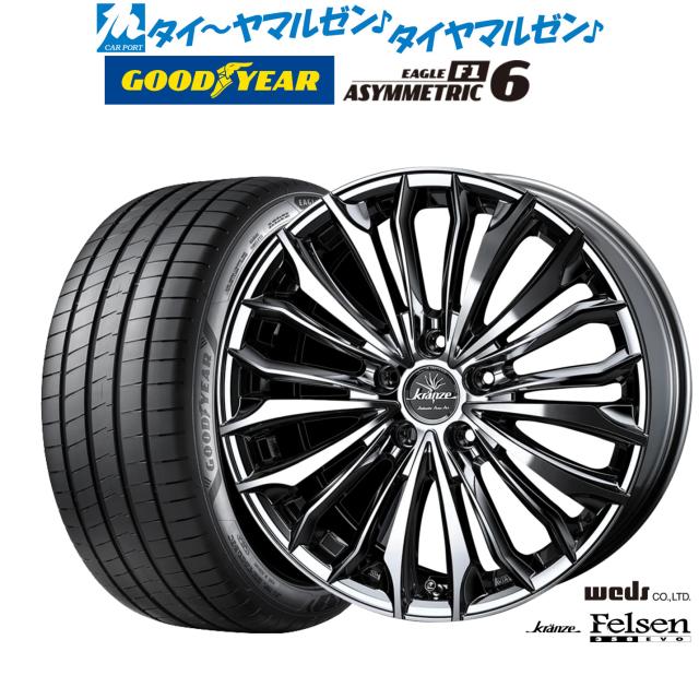 ウェッズ クレンツェ フェルゼン 358EVO 19インチ 8.0J グッドイヤー イーグル F1 アシメトリック6 235/40R19 サマータイヤ ホイール4本セット