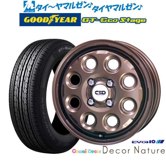 KYOHO カワイイデコル デコルネイチャー 15インチ 4.5J グッドイヤー GT-エコ ステージ 165/65R15 サマータイヤ ホイール4本セットの通販は