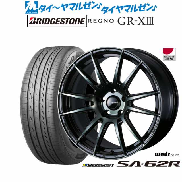 ウェッズ ウェッズスポーツ SA-62R 18インチ 8.5J ブリヂストン REGNO レグノ GR-XIII(GR-X3) 215/45R18 サマータイヤ ホイール4本セットの通販はサマータイヤ・ホイールセット