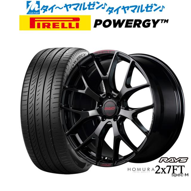 レイズ HOMURA ホムラ 2×7 FT SPEC-M 19インチ 8.0J ピレリ