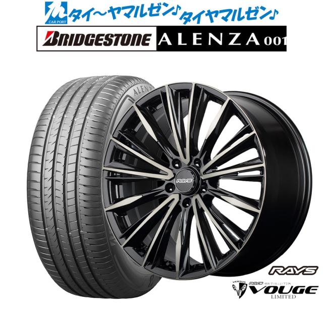 ALENZA 20インチタイヤ ブリヂストン RX トヨタ 4本セット 【公式通販】