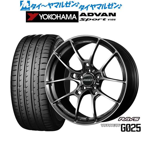 【40系アルファード/ヴェルファイア対応】レイズ ボルクレーシング G025 20インチ 8.5J ヨコハマ ADVAN アドバン Sport (V105) 245/35R20 サマータイヤ ホイール4本セットの通販は