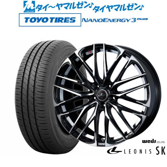 ウェッズ レオニス SK 17インチ 6.5J トーヨータイヤ NANOENERGY ナノエナジー 3プラス 215/55R17 サマータイヤ ホイール4本セット 86,735円