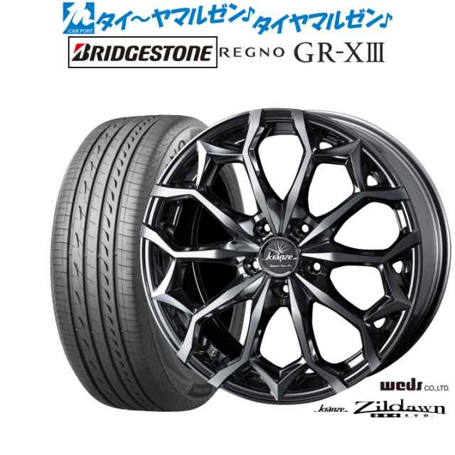ウェッズ クレンツェ ジルドーン 384EVO 18インチ 7.5J ブリヂストン REGNO レグノ GR-XIII(GR-X3) 225/45R18 サマータイヤ ホイール4本セットの通販は 168,850円