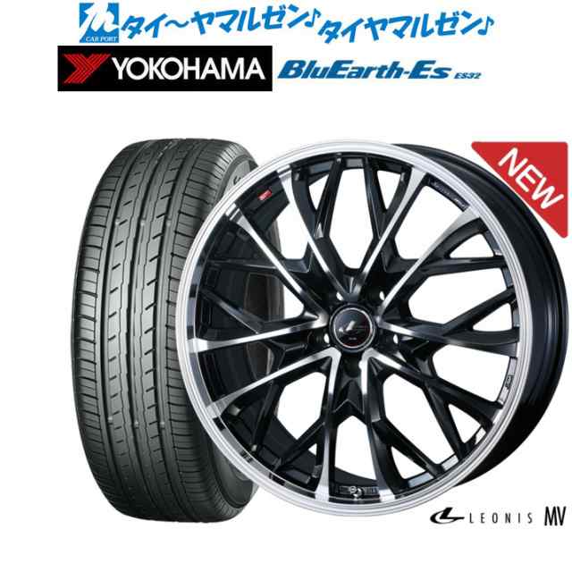 ウェッズ レオニス MV 18インチ 8.0J ヨコハマ BluEarth-ES ブルーアースイーエス ES32 225/50R18 サマータイヤ  ホイール4本セットの通販はau PAY マーケット - カーポートマルゼン | au PAY マーケット－通販サイト