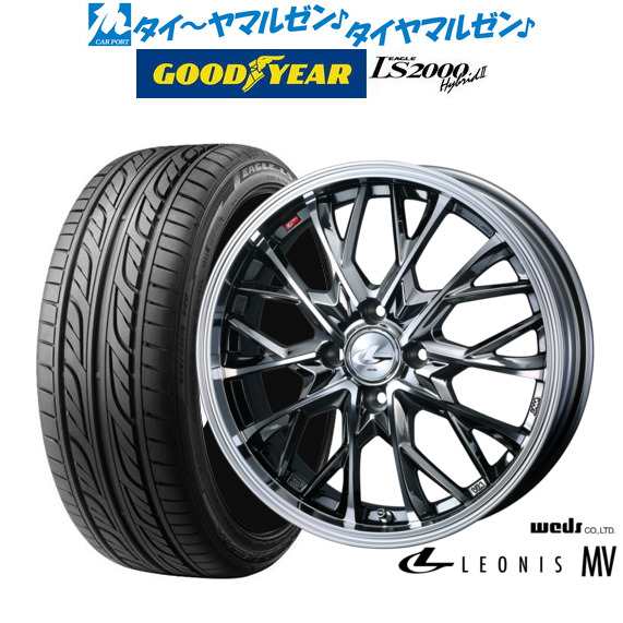 ウェッズ レオニス MV 15インチ 4.5J グッドイヤー イーグル LS2000 ハイブリッド2(HB2) 165/55R15 サマータイヤ ホイール4本セット